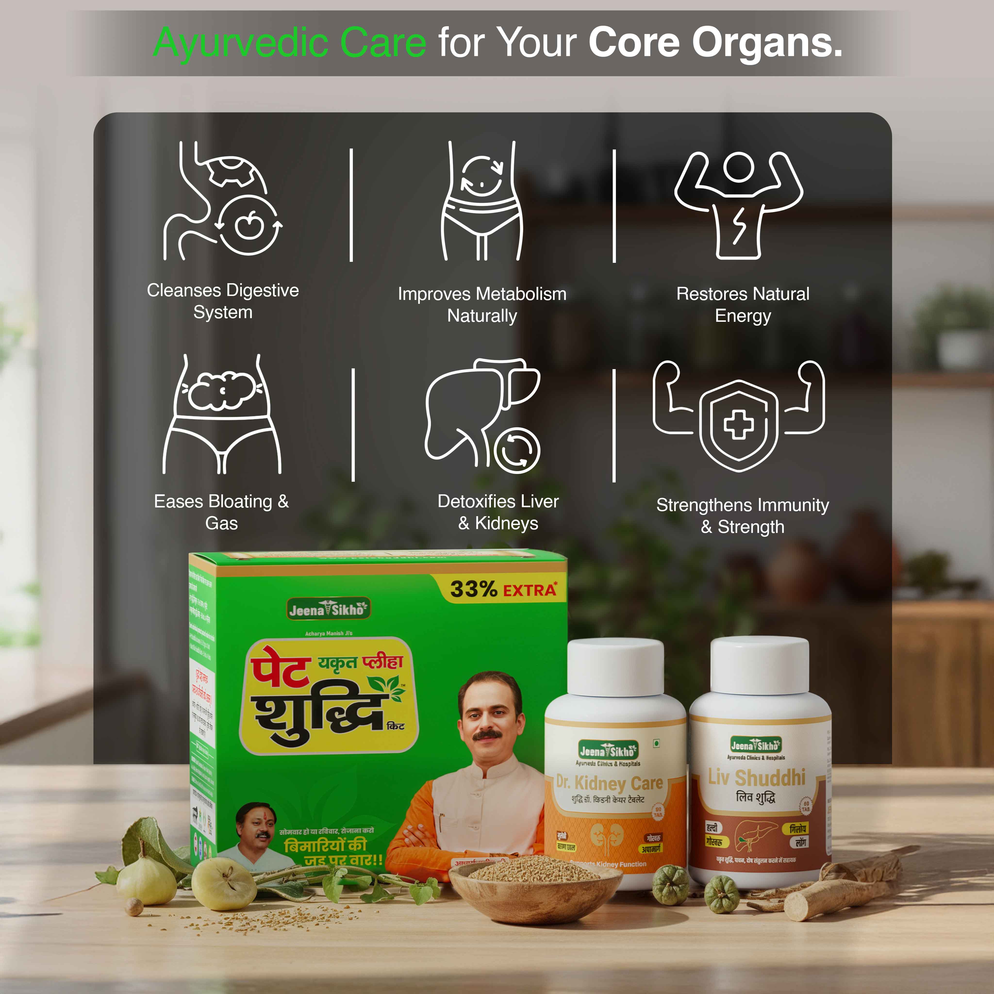 Jeena Sikho Yakrit Pleeha Shuddhi Kit